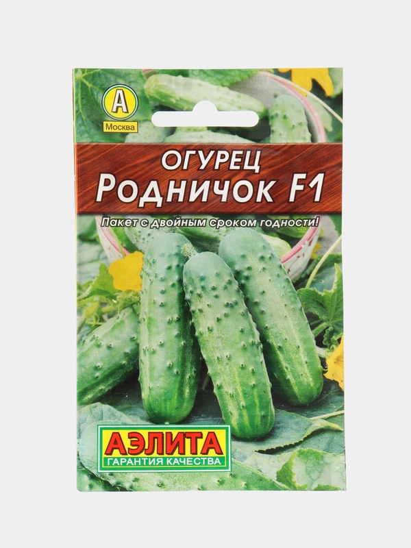 Огурец Родничок F1 10шт. (Аэлита, серия Лидер)