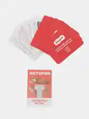 Алый игра-викторина, 50 карточек