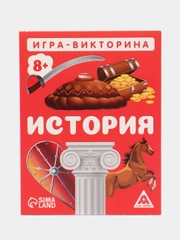 Игра-викторина, 50 карточек