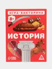 Алый игра-викторина, 50 карточек