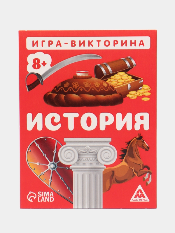 Игра-викторина, 50 карточек
