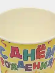 Желтый стаканы бумажные, одноразовые 6 шт/ 10 шт/ 20 шт/ 50 шт