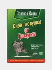 Зеленый клей-ловушка от грызунов, клеевая ловушка от крыс и мышей