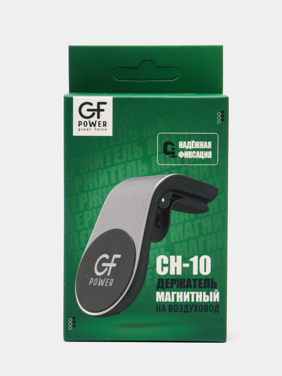 Держатель для телефона в машину магнитный GFPoWeR CH-10 на воздуховод  дефлектор, зажим купить по цене 350 ₽ в интернет-магазине KazanExpress