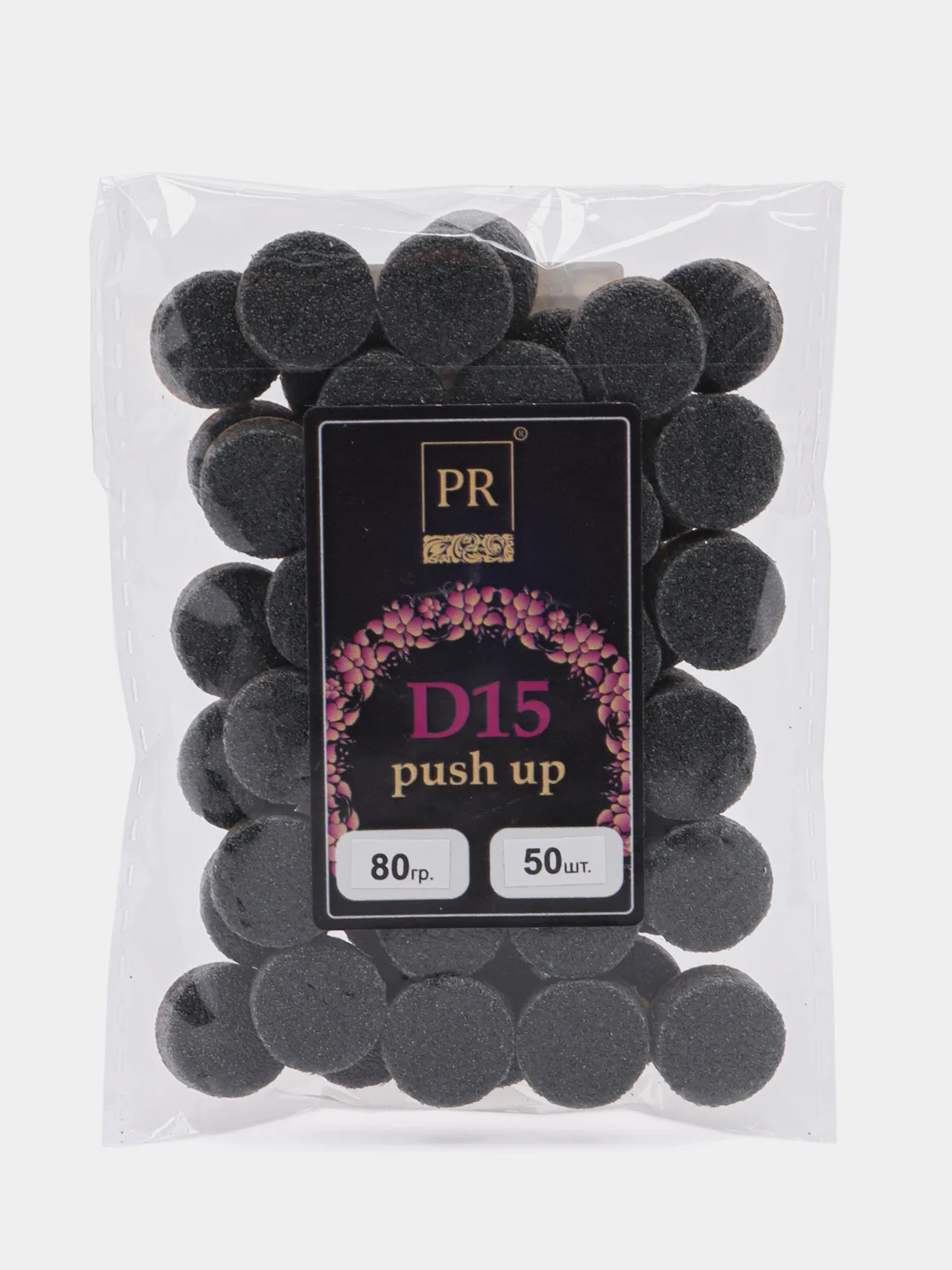 Сменные файлы для педикюра Push Up 15 мм. (для смарт диска S) 80 грит упаковка 50 штук