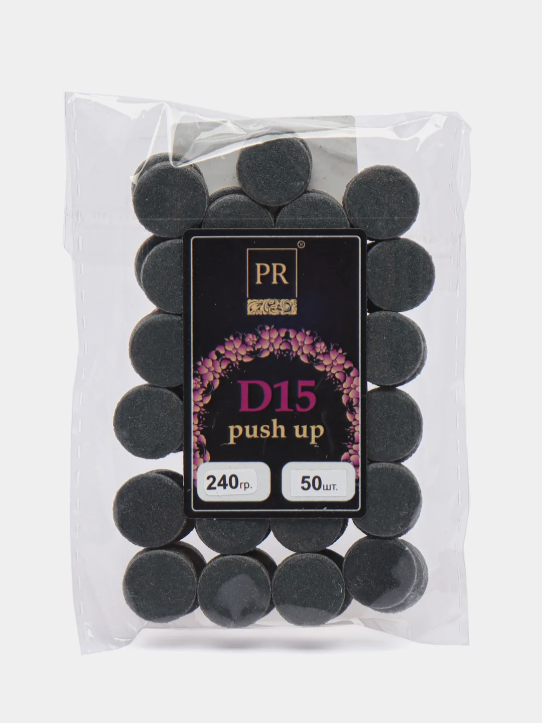 Сменные файлы для педикюра Push Up 15 мм. (для смарт диска S) 240 грит упаковка 50 штук