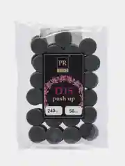 Сменные файлы для педикюра Push Up 15 мм. (для смарт диска S) 240 грит упаковка 50 штук