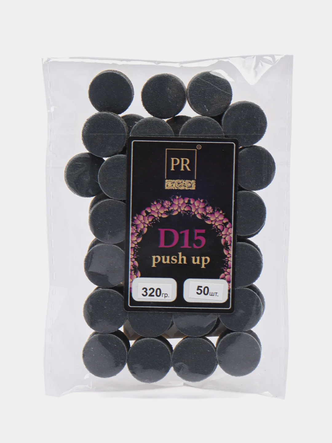 Сменные файлы для педикюра Push Up 15 мм. (для смарт диска S) 320 грит упаковка 50 штук