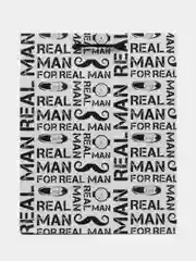 Пакет подарочный ламинированный (18х23х10) For real man