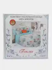 Голубой комплект постельного белья - 2х спальный ,Состав ткани - поплин (хлопок 100%) Произ-Россия