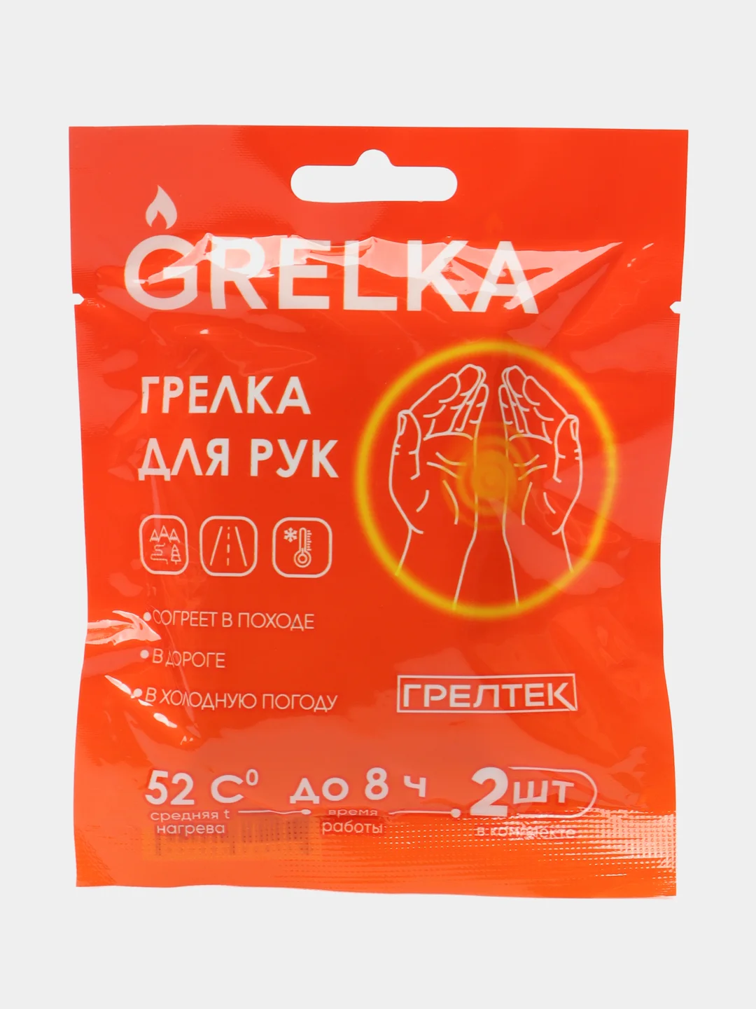 Грелки для рук 10 пар, 5 пар, 1 пара, в упаковке