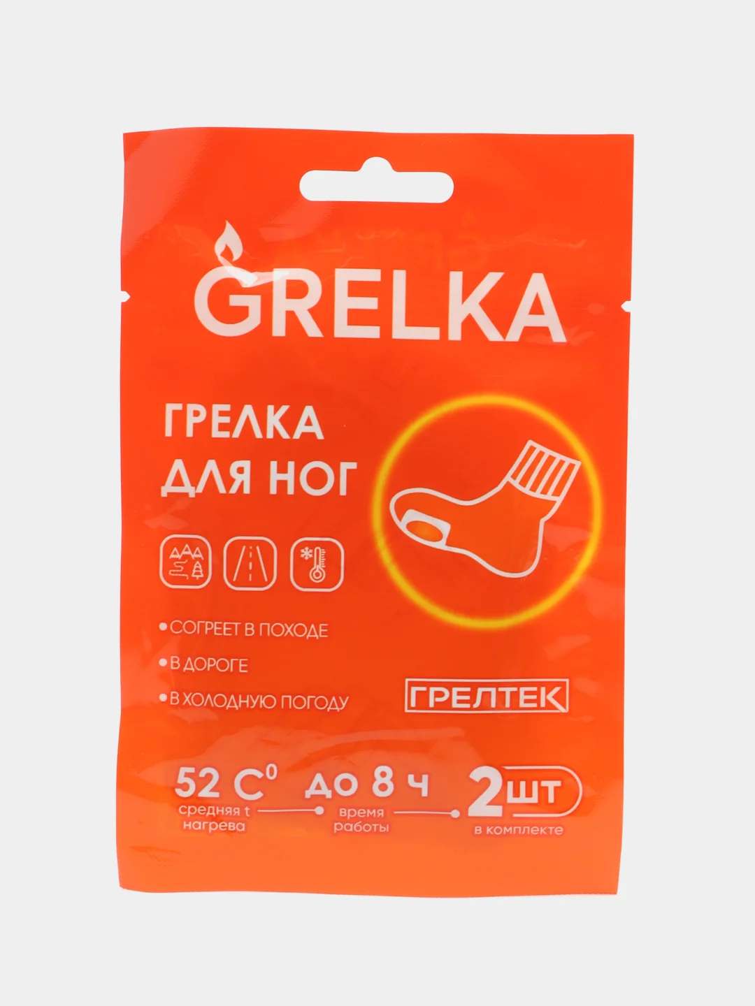 Грелки для ног, 10 пар, 5 пар, 1 пара, в упаковке