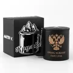 Черный термокружка, 180 мл, Туризм "Очень важная персона", с компасом