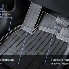 Коврики в салон Rival для Skoda Rapid I, II LB 2012-н.в./VW Polo VI LB 2020-н.в., 65102001