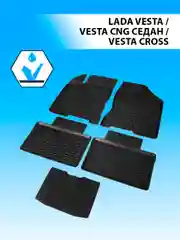 Коврики в салон Rival Lada Vesta SD,SW 15-/Vesta CNG SD 17-/Vesta Cross SD,SW 17- 66002002