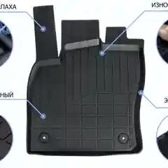 Черный коврики в салон Rival Lada Vesta SD,SW 15-/Vesta CNG SD 17-/Vesta Cross SD,SW 17- 66002002