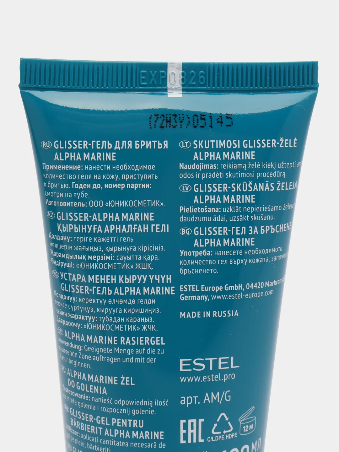 Glisser-гель для бритья ALPHA MARINE Estel