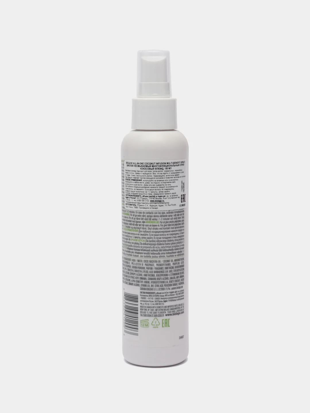 МУЛЬТИФУНКЦИОНАЛЬНЫЙ СПРЕЙ-УХОД BIOLAGE all-in-one coconut infusion 150ml