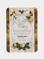Календарь карманный Сказочных мгновений, 7 х 10 см