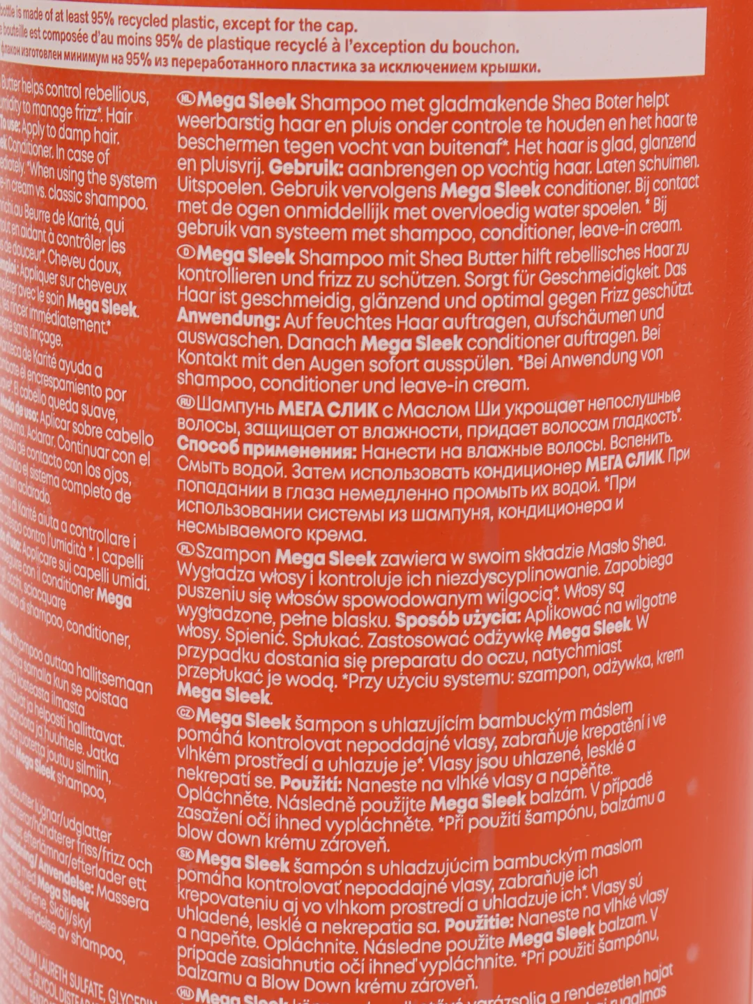 Шампунь для гладкости волос Matrix Mega Sleek 1000ml