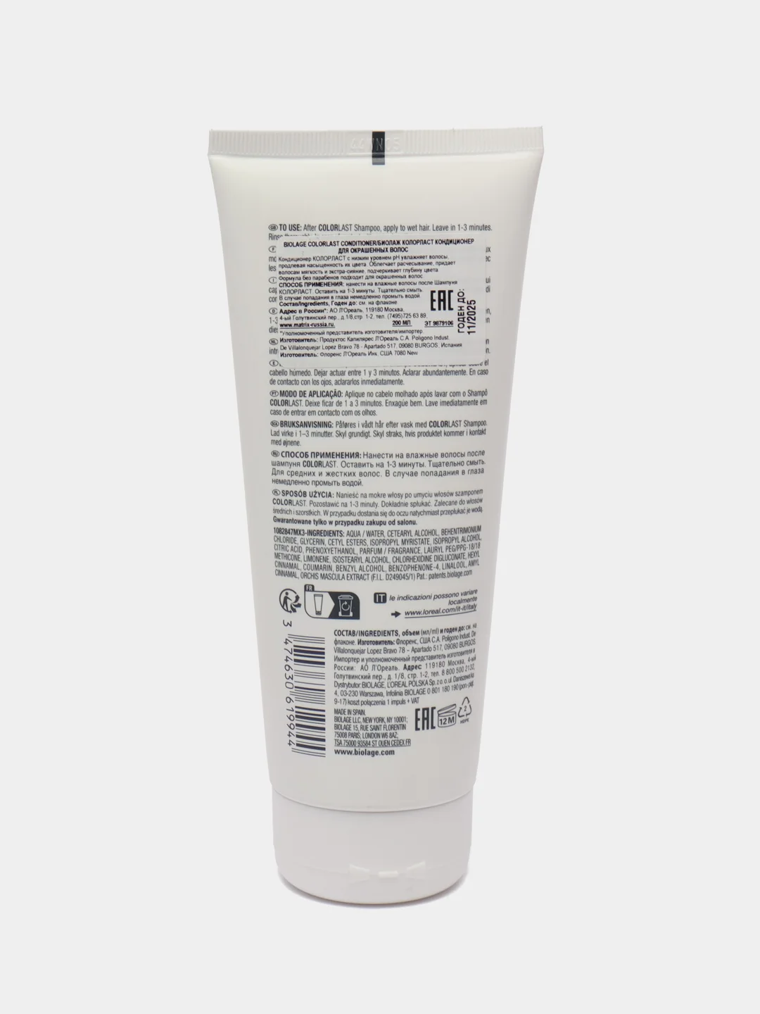 Кондиционер для окрашенных волос Matrix Biolage  Color Last 200 мл