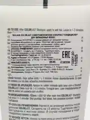Кондиционер для окрашенных волос Matrix Biolage  Color Last 200 мл