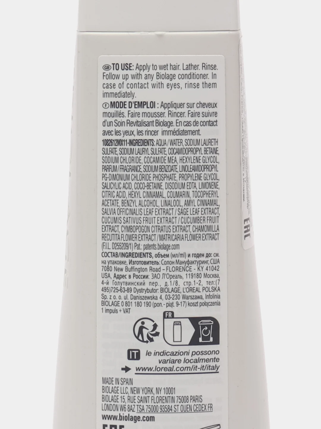 ШАМПУНЬ НОРМАЛИЗУЮЩИЙ ДЛЯ ЖИРНЫХ ВОЛОС (СLEANRESET NORMALIZING SHAMPOO), 250 МЛ