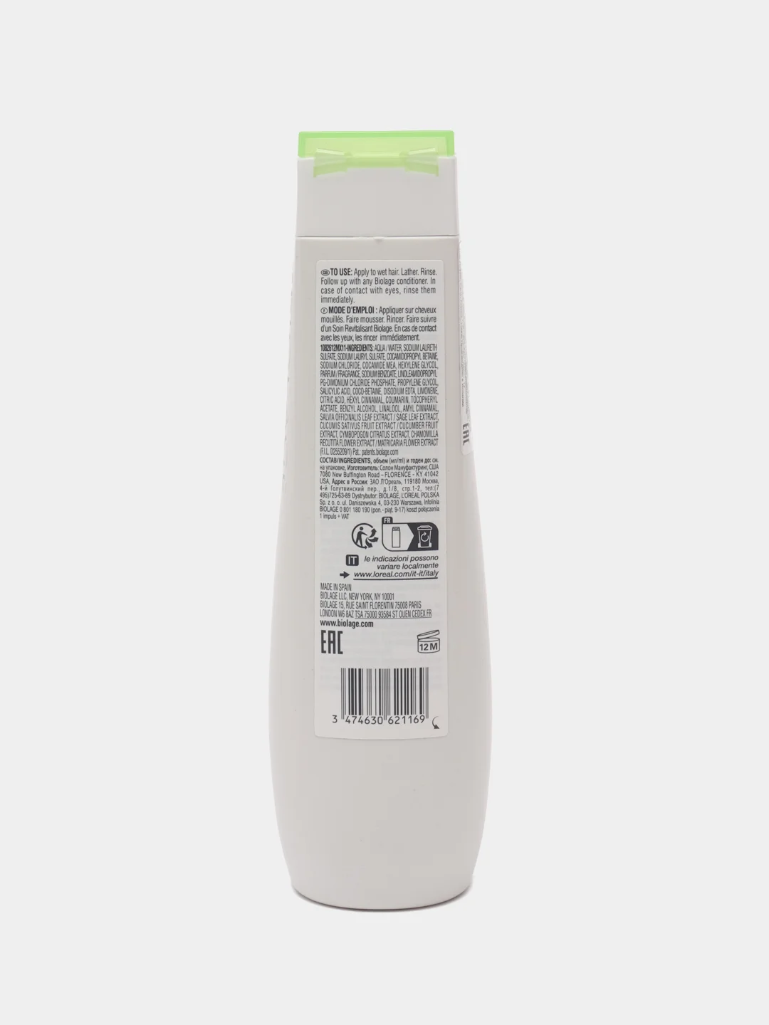 ШАМПУНЬ НОРМАЛИЗУЮЩИЙ ДЛЯ ЖИРНЫХ ВОЛОС (СLEANRESET NORMALIZING SHAMPOO), 250 МЛ