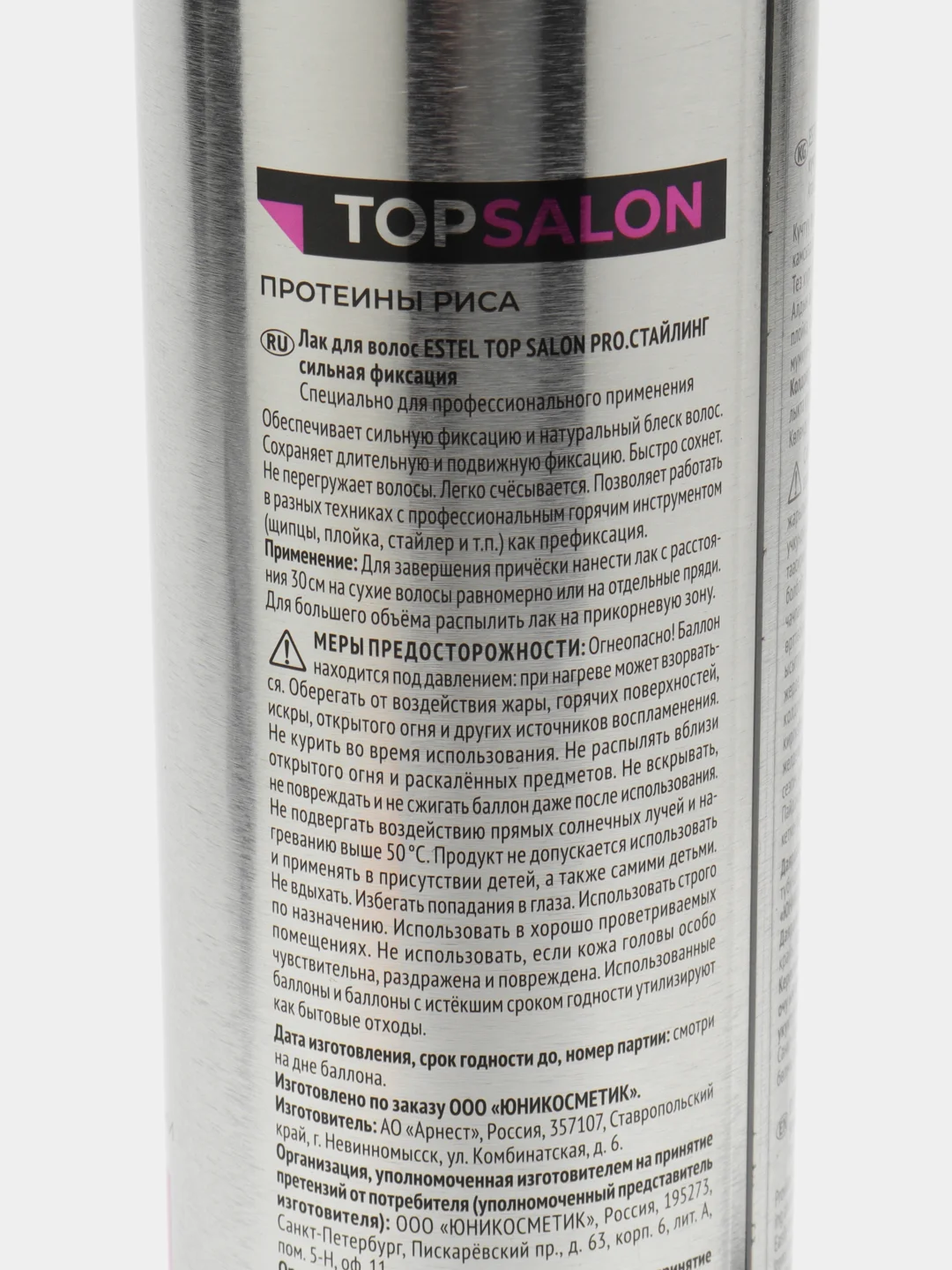 Лак для волос ESTEL TOP SALON PRO.СТАЙЛИНГ сильная фиксация