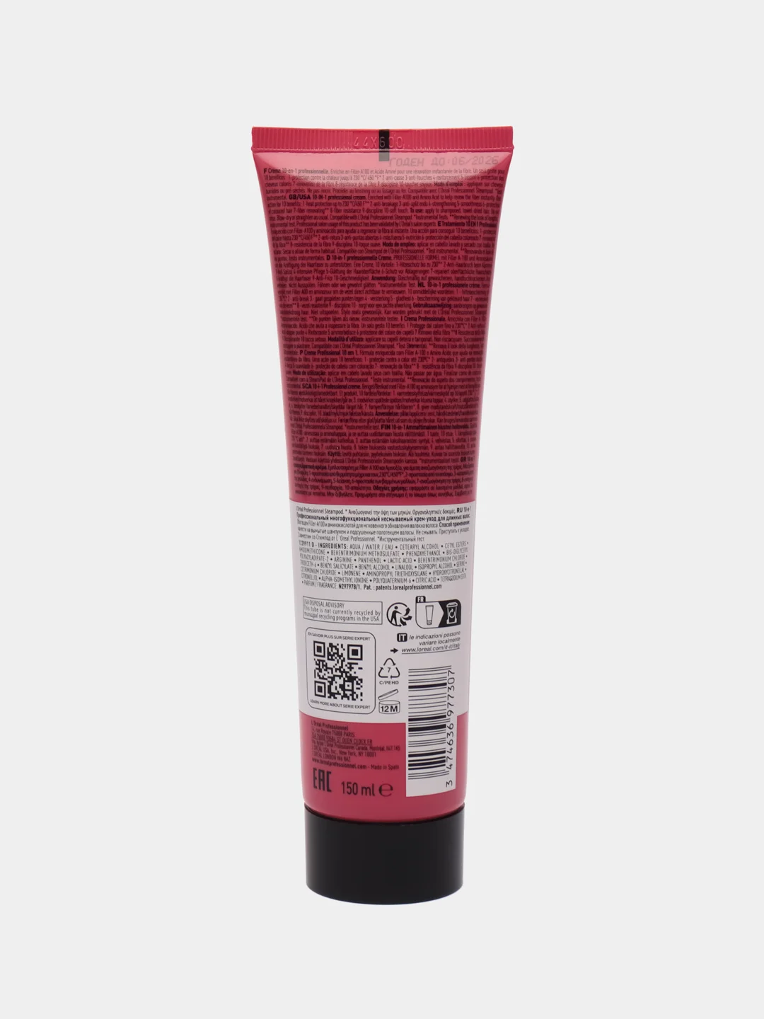 Термозащитный крем PRO LONGER Для восстановления волос по длине 150 ml