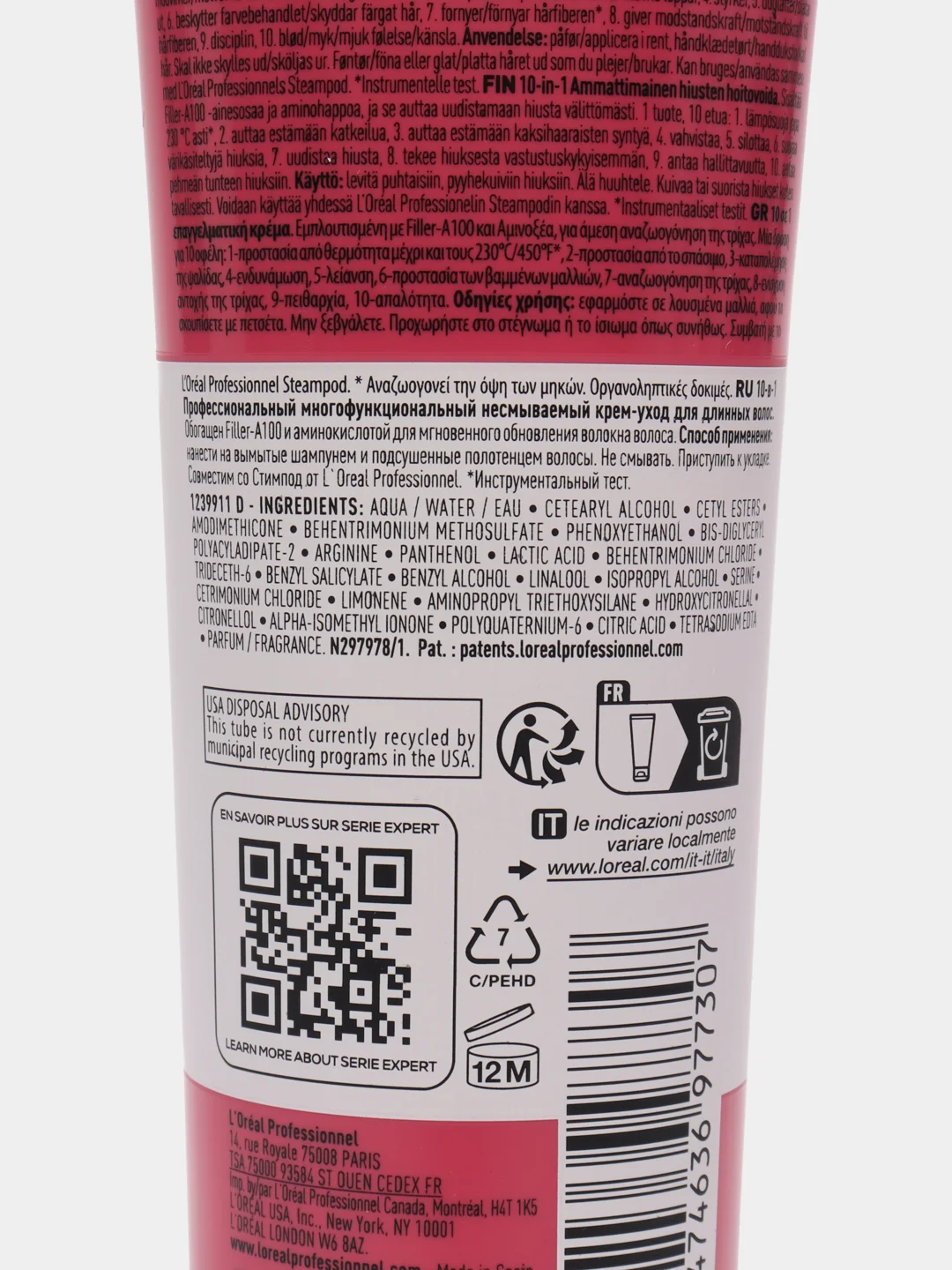 Термозащитный крем PRO LONGER Для восстановления волос по длине 150 ml