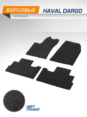 Коврики в салон автомобиля AutoFlex Standard для Haval Dargo 2022-н.в., 4 части, 4940101
