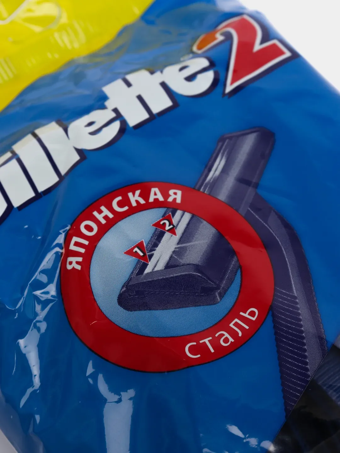 Станок для бритья Gillette 2 (Бритва одноразовая, мужской)