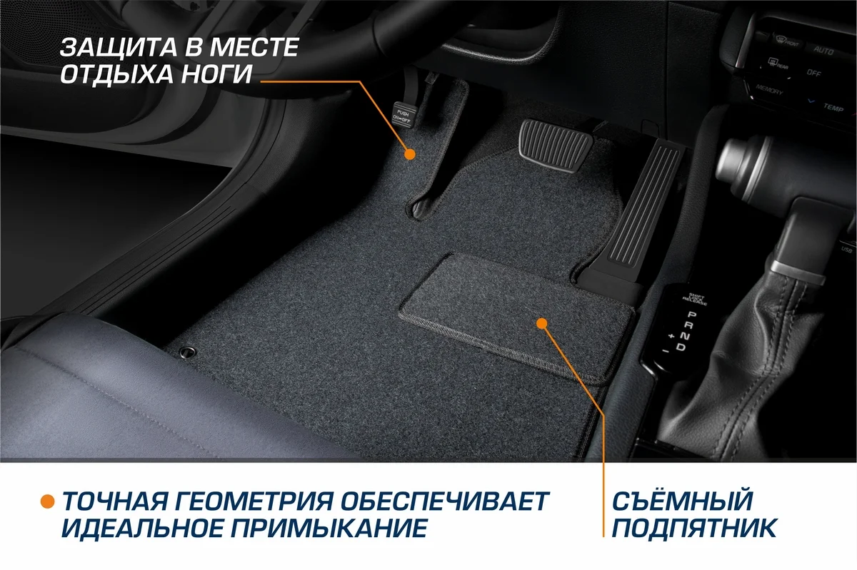 Тёмно-серый коврики салона AutoFlex Business для Geely Atlas Pro 2021-н.в., графит, 6 частей, 5190101