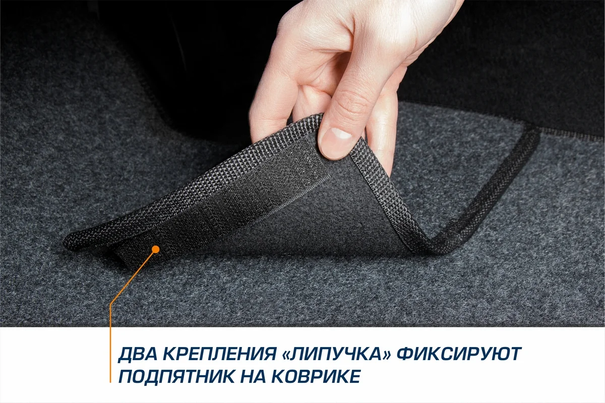 Тёмно-серый коврики салона AutoFlex Business для Geely Atlas Pro 2021-н.в., графит, 6 частей, 5190101