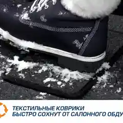 Тёмно-серый коврики салона AutoFlex Business для Geely Atlas Pro 2021-н.в., графит, 6 частей, 5190101