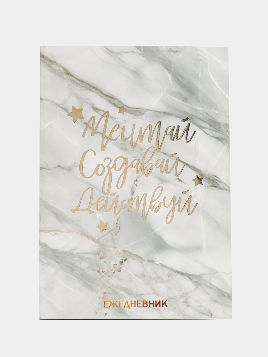 Серебряный ежедневник А5, 80 л. Тонкая обложка