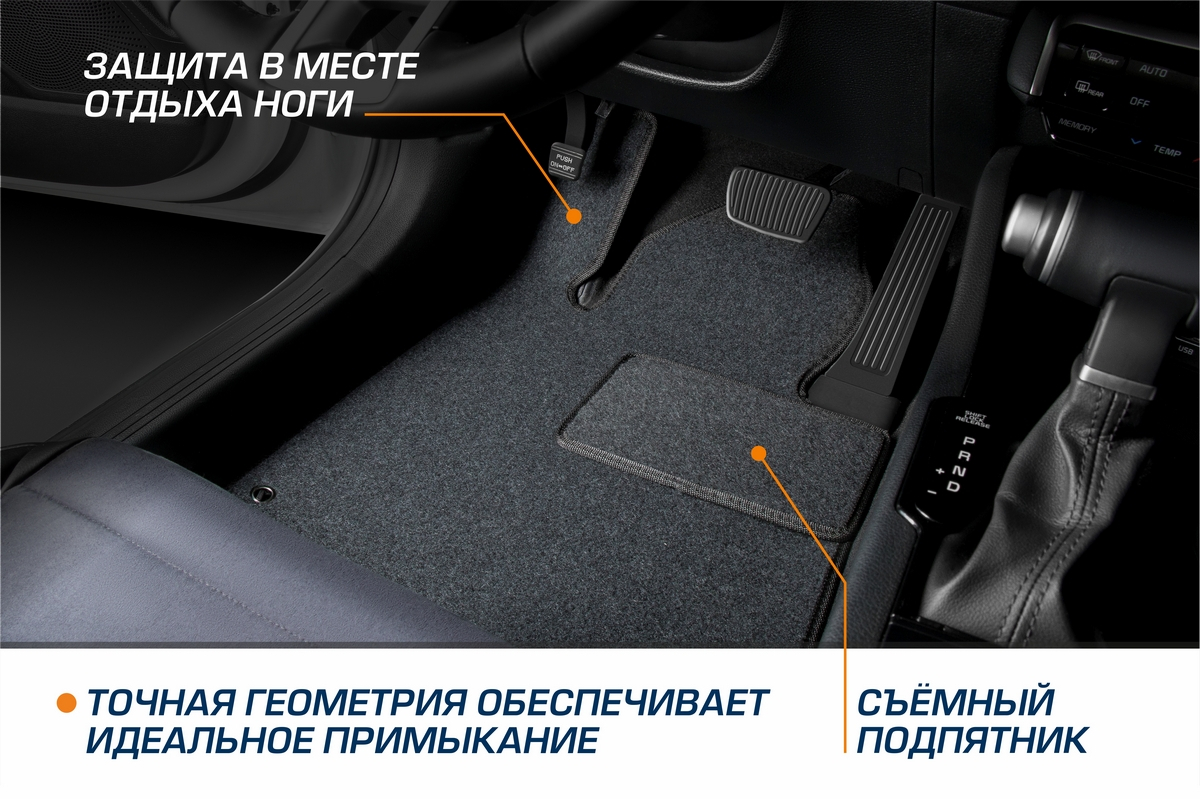 Коврики салона автомобиля AutoFlex Business Kia Soul III поколение 2019-н.в.,  5280901 купить по цене 1455 ₽ в интернет-магазине Магнит Маркет