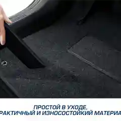Тёмно-серый коврики салона автомобиля AutoFlex Business Kia Soul III поколение 2019-н.в., 5280901