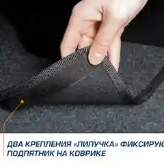 Тёмно-серый коврики салона автомобиля AutoFlex Business Kia Soul III поколение 2019-н.в., 5280901