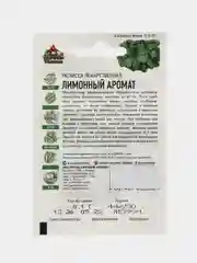 Семена Мелисса лекарственная "Лимонный аромат", 0,1 г