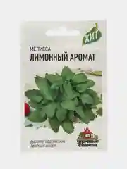 Семена Мелисса лекарственная "Лимонный аромат", 0,1 г