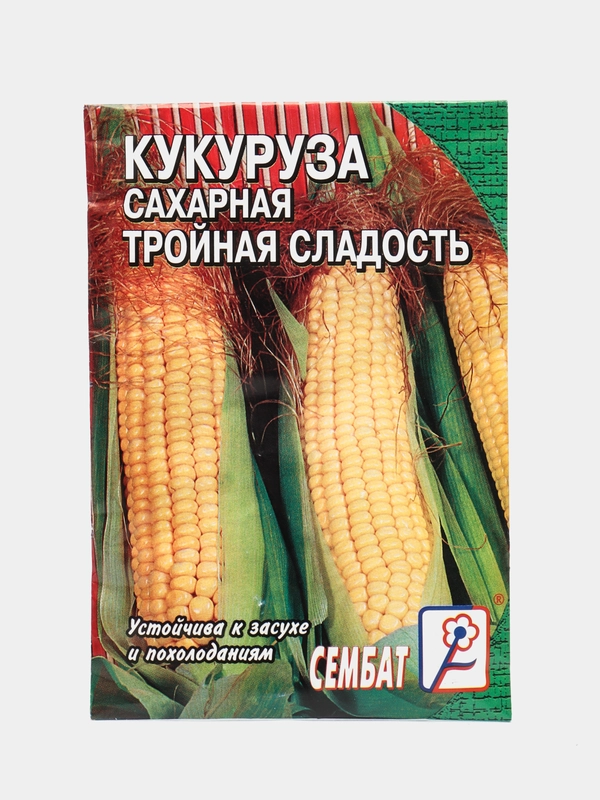 Семена Кукуруза сахарная "Тройная сладость", 5 г