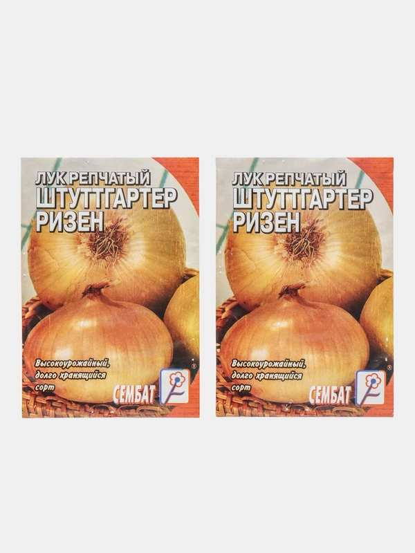 Семена Лук репчатый "Штуттгартер Ризен", набор 1 и 2 пак, 0,5 г