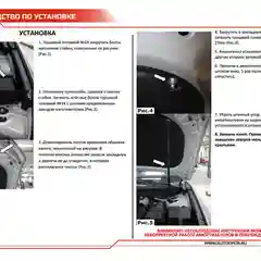 Газовые упоры капота АвтоУпор Hyundai Tucson IV 2021-/Kia Sportage V 2021-, UHYTUC021
