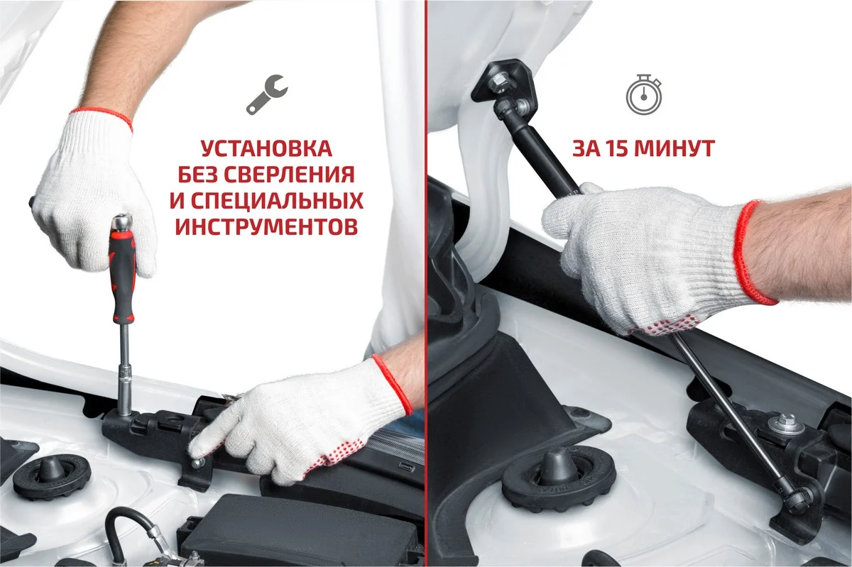 Газовые упоры капота АвтоУпор для JAC J7 (Джак Ж7) I поколение 2020-н.в., 2 шт., UJACJ7011