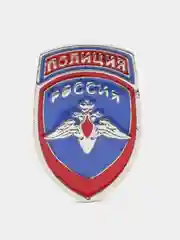 Морской брошь мужская и женская "Полиция, флаг"