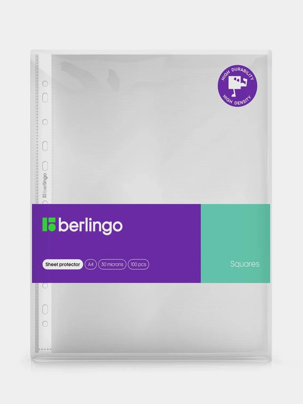 Папка-вкладыш с перфорацией Berlingo "Squares", А4, 30мкм, рельефная текстура, матовая