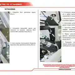 Газовые упоры капота АвтоУпор для Lada Priora 2007-2018, 2 шт., ULAPRI012