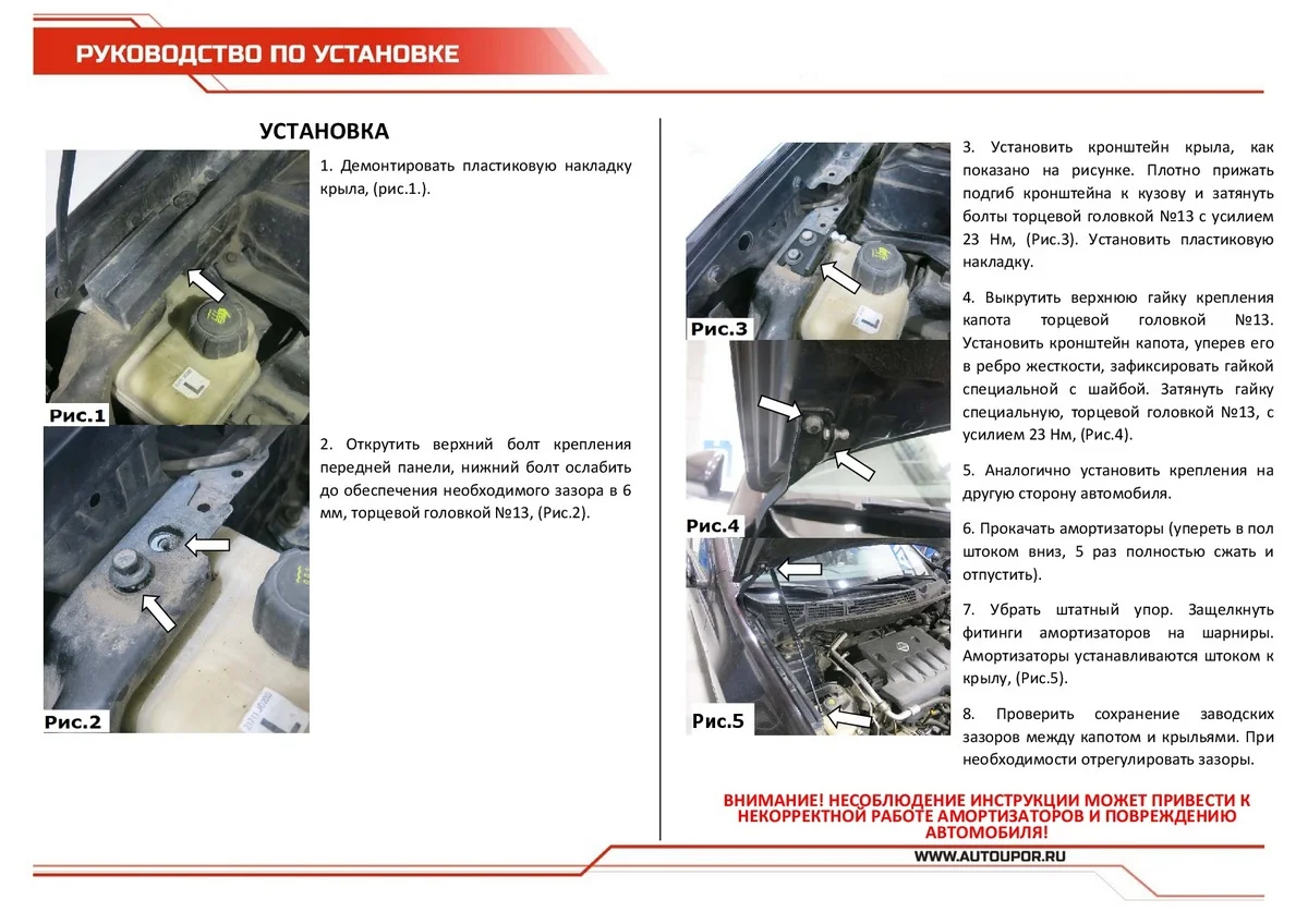 Черный газовые упоры капота АвтоУпор для Nissan Qashqai I 2006-2014, 2 шт., UNIQAS012